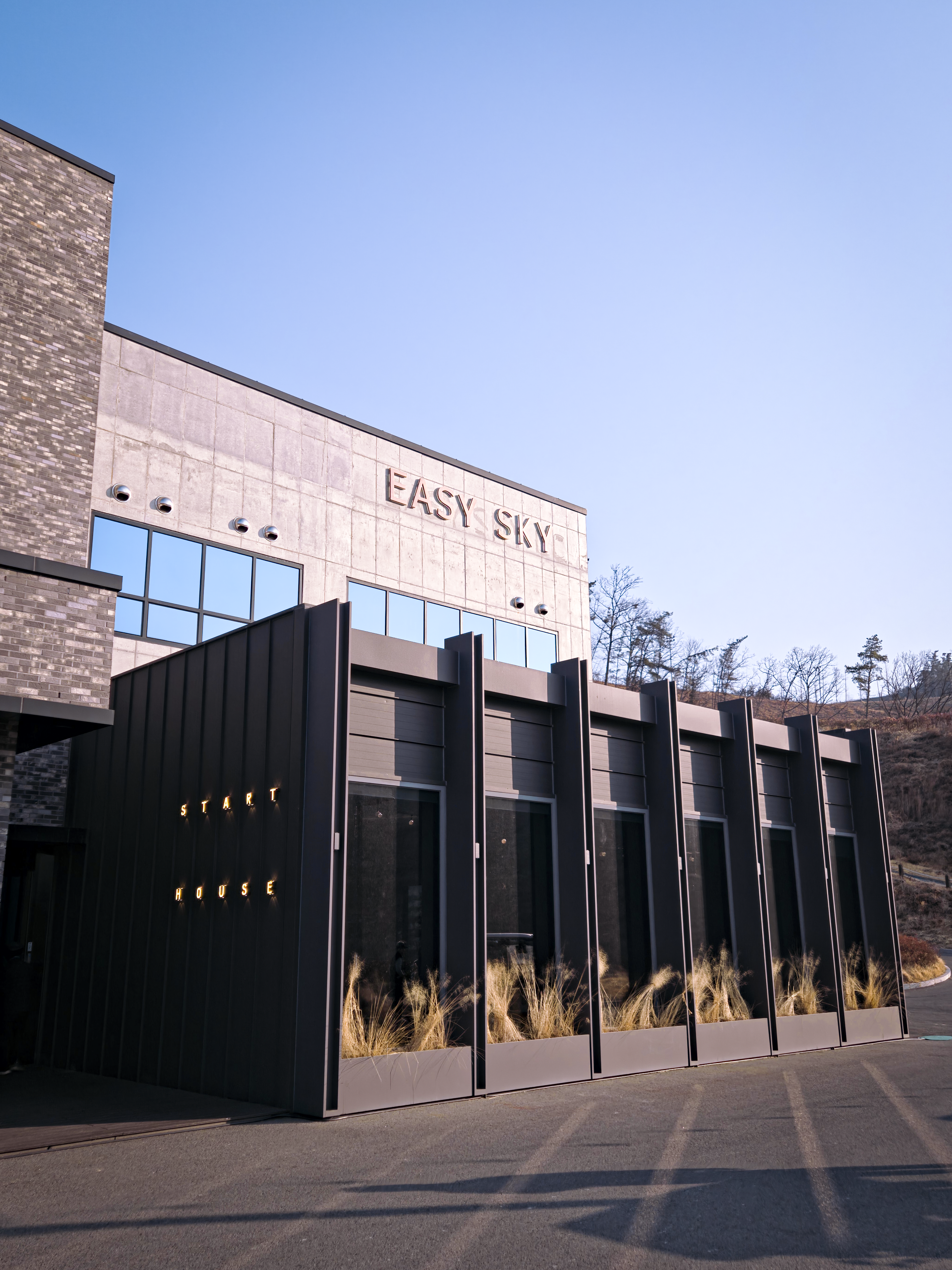 스타트하우스 이미지 1